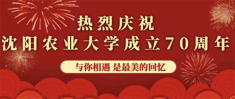 愛心捐贈助學(xué)，真情回報母校